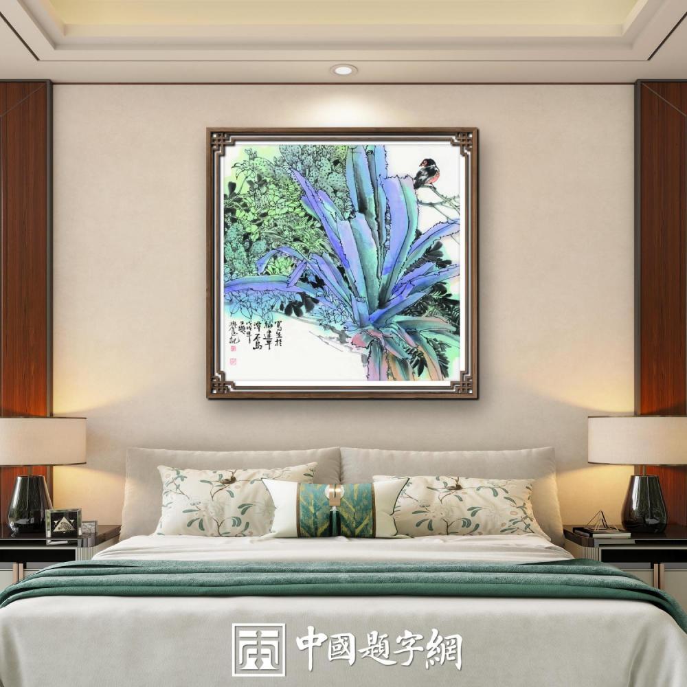 住宅家居｜名家书画创作真迹一站式高端私人定制中心！插图3