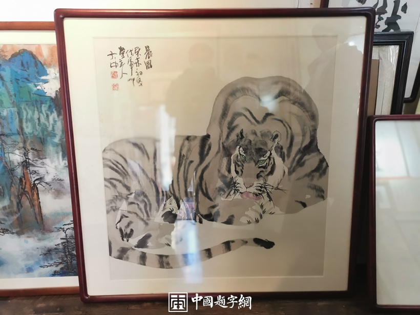 著名书画家冯大中精品国画【虎·晨风】