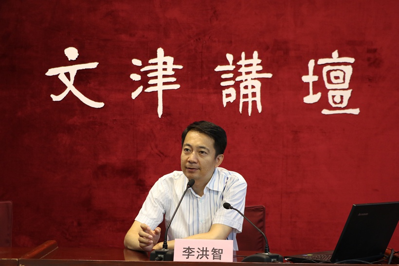 李洪智.北京师范大学书法系教授/博士生导师｜作品定制插图1