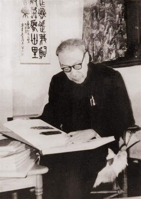 篆刻名家作品分享——沙孟海