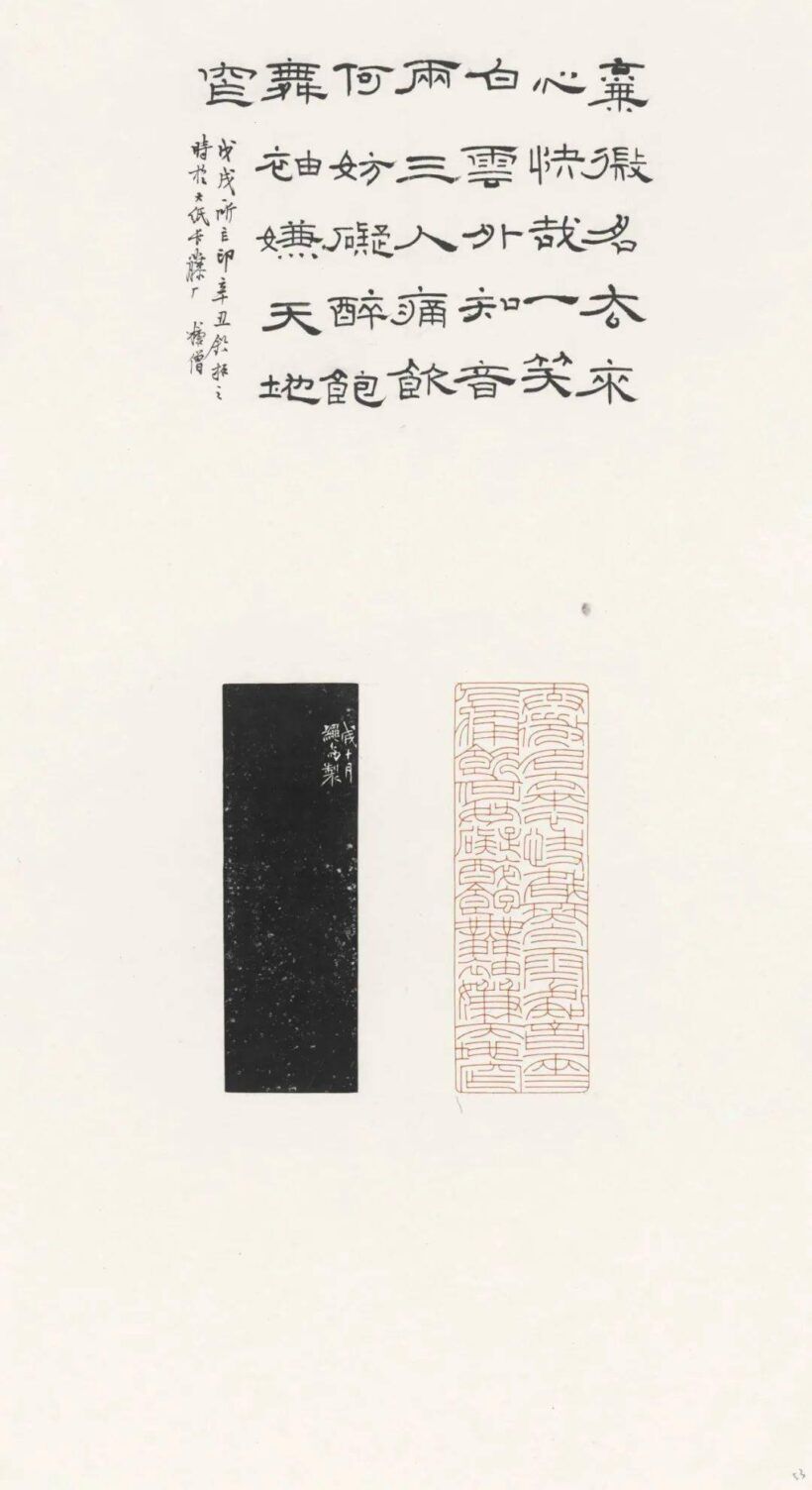 光明日报 | 生肖文创设计的意趣与门道