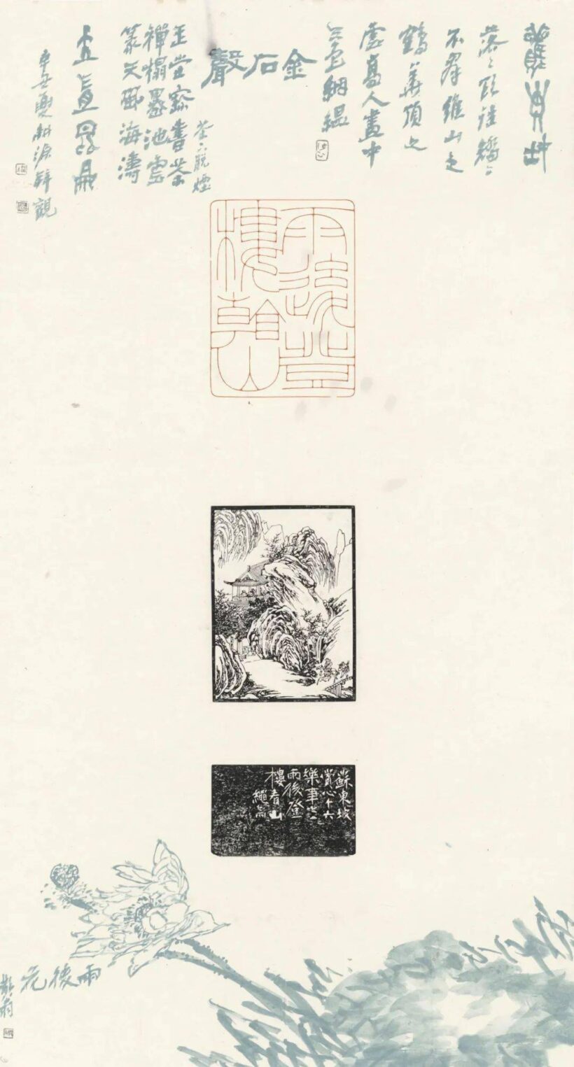 5b5eed6054cf4812bd50b837bcc4d840