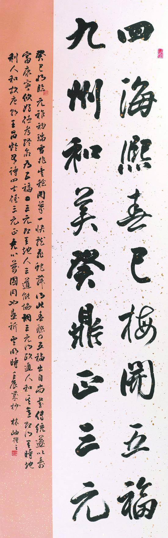 8694a4c27d1ed21bcb12e77a3f5f5dcf50da3f17.jpeg@f_auto