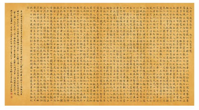 8b82b9014a90f603f878983d3802fb16b151ed99.jpeg@f_auto