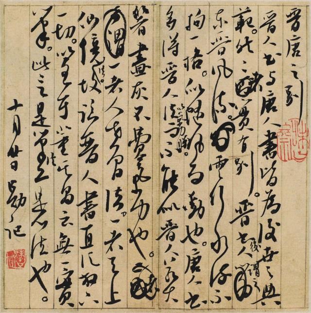 aa64034f78f0f7368a49ea5cfd5afb14eac413d0.jpeg@f_auto