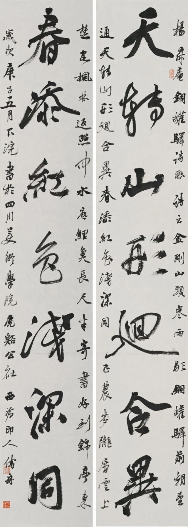 dcc451da81cb39dbbaef59af0e3cec29aa1830d7.jpeg@f_auto