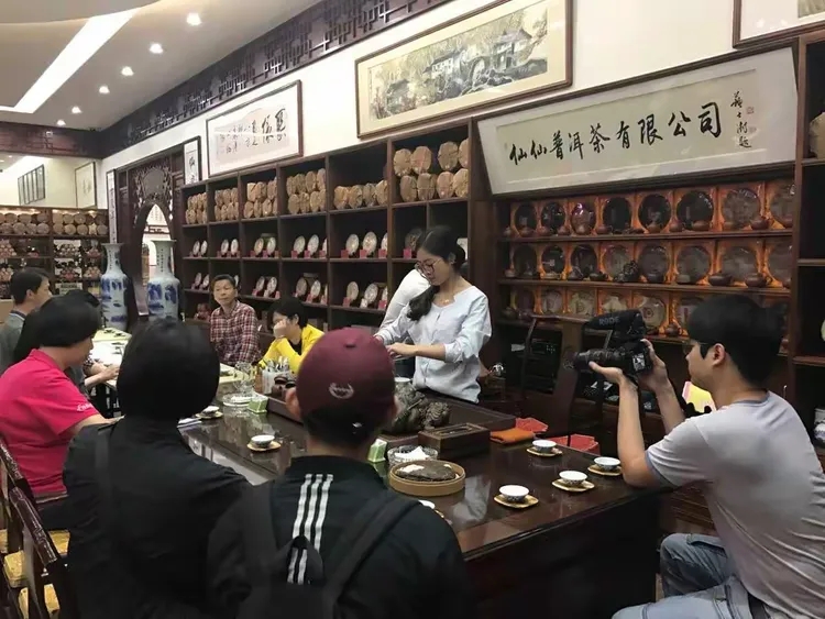 中国书协原主席苏士澍为茶叶企业和品牌题字《仙仙普洱茶》插图1