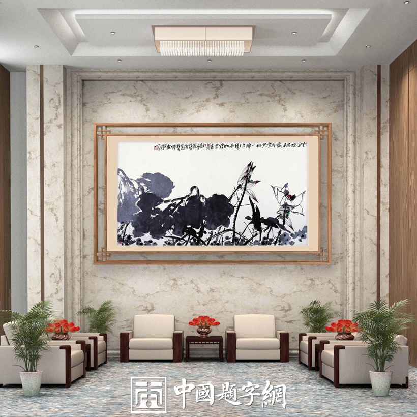 名家书画鉴定收藏|对比直播爆款书画,私人定制更显身份与文化稀缺性插图 名家书画鉴定收藏|对比直播爆款书画,私人定制更显身份与文化稀缺性插图