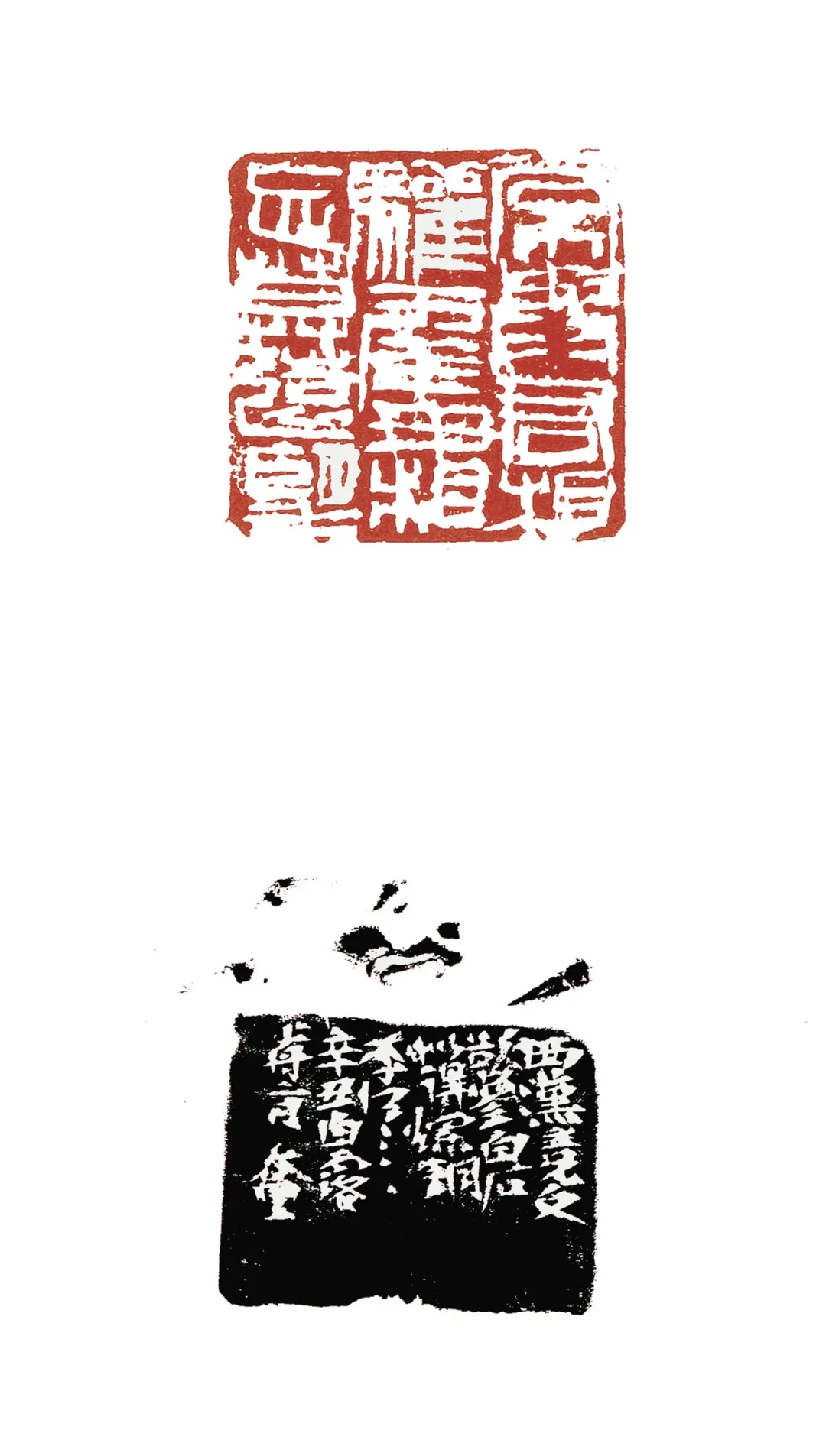 徐海.著名书画篆刻家/中央美术学院学术委员会委员|作品定制插图7 徐海.著名书画篆刻家/中央美术学院学术委员会委员|作品定制插图7