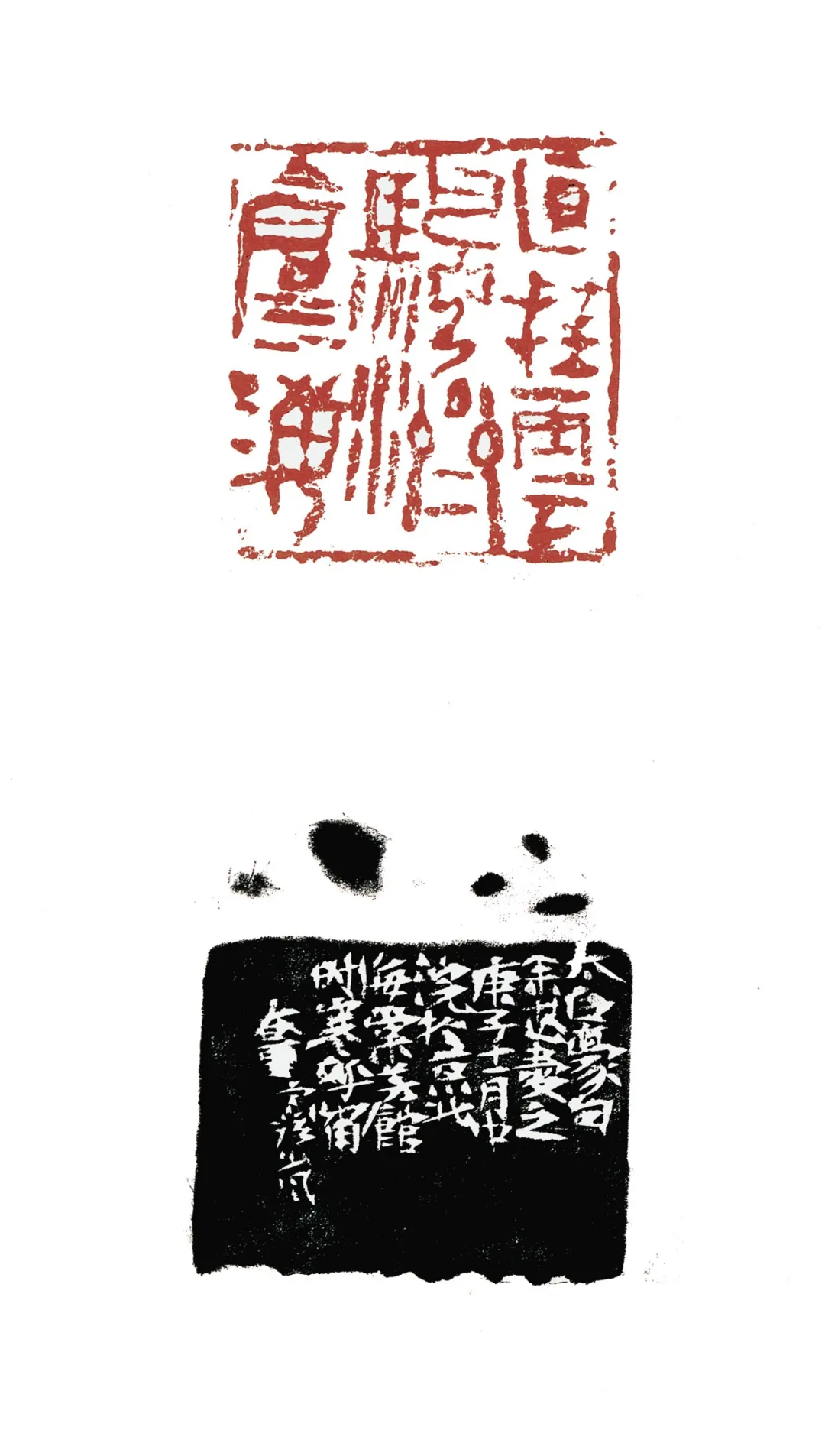 徐海.著名书画篆刻家/中央美术学院学术委员会委员|作品定制插图10 徐海.著名书画篆刻家/中央美术学院学术委员会委员|作品定制插图10