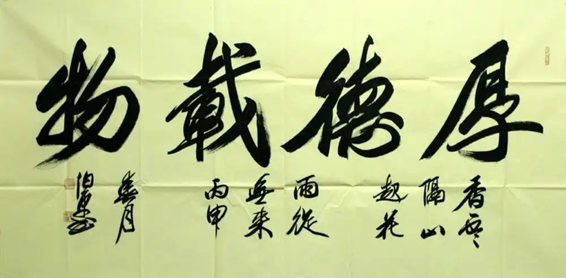 田伯平.著名书法家/北京书协副主席｜作品定制插图1