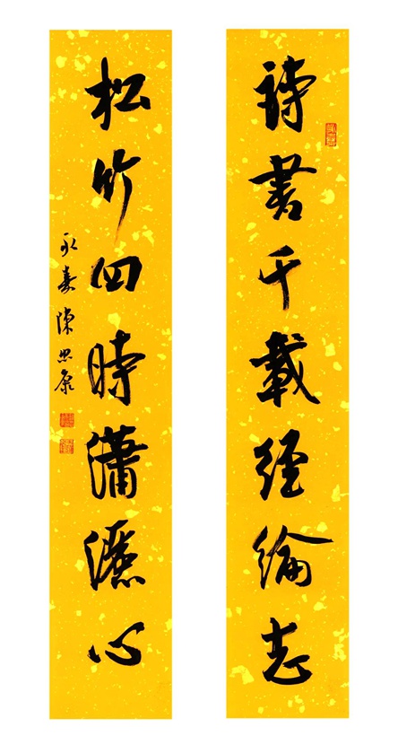 陈忠康书法：取法高古 用笔精熟 法度森严｜作品定制插图3