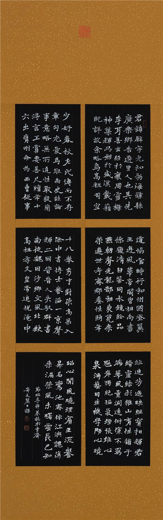 172440_507b9d4630601e9bb6e909