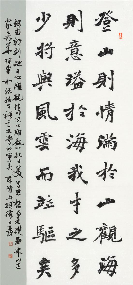 172440_507b9d4630601e9bb6e90a