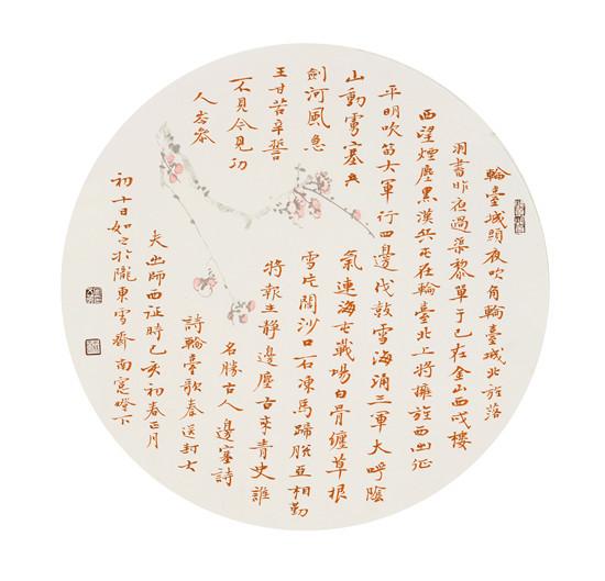 172440_507b9d4630601e9bb6e90b