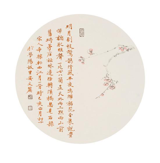 172440_507b9d4630601e9bb6ec13