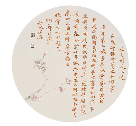 172440_507b9d4630601e9bb6ec15