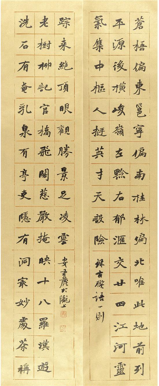 172440_507b9d4630601e9bb6f91b