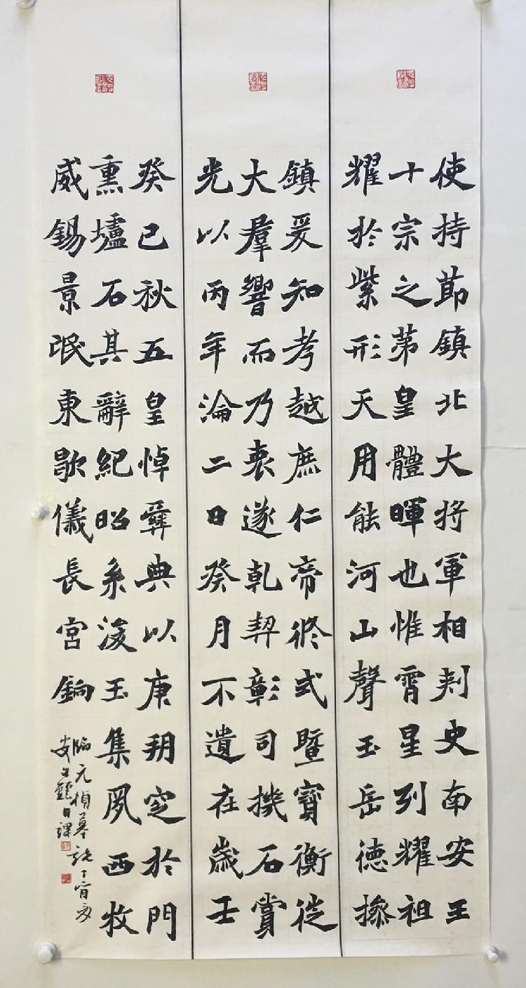 172440_507b9d4630601e9bb72120