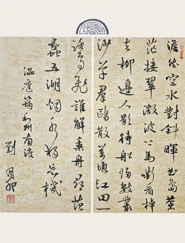 品读经典｜书法创作常用诗词100首之《枫桥夜泊》原文与解析