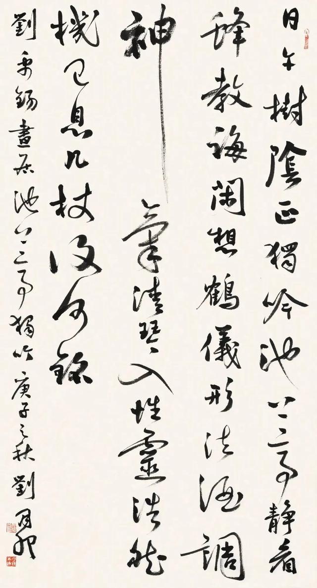 刘月卯.中国书法家协会副主席 书风古韵 清朗高贵｜作品定制插图1