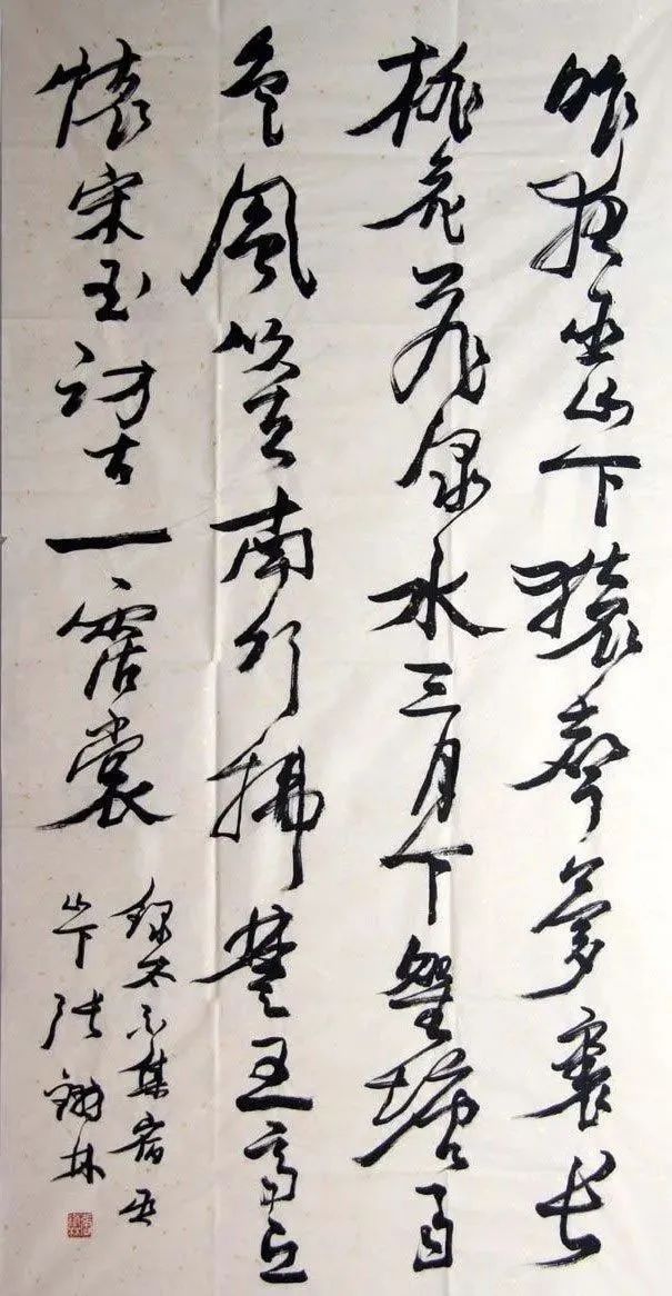 著名演员张铁林书法作品欣赏｜名人名家作品定制插图八斗苑