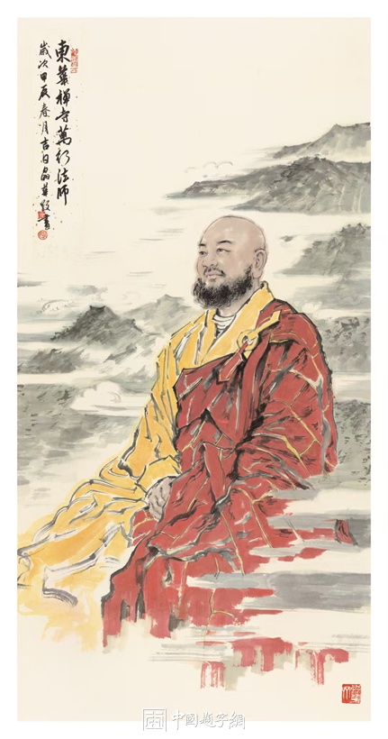 著名画家尹晶华为东华禅寺方丈万行法师创作画像插图