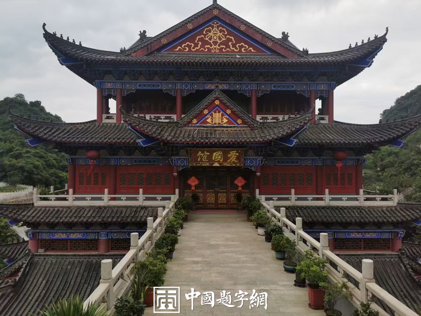 著名画家尹晶华为东华禅寺方丈万行法师创作画像插图2