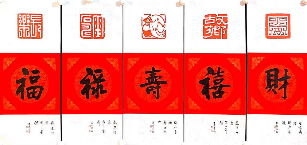 对话书法名家朱非:翰墨人生与书画定制的艺术碰撞插图1 对话书法名家朱非:翰墨人生与书画定制的艺术碰撞插图1