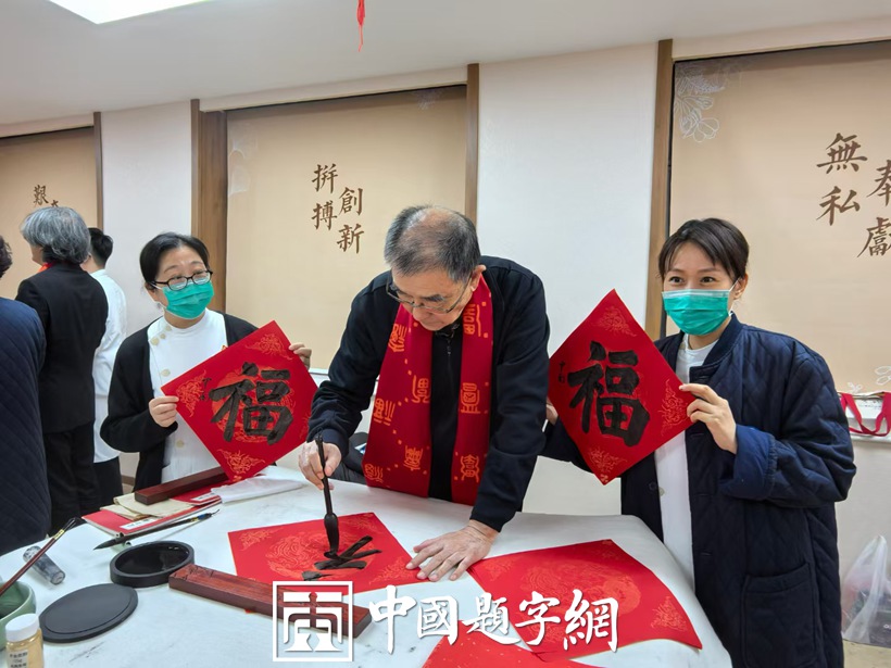 卢中南参加中国职工文体协会走近北大人民医院写春联送祝福活动