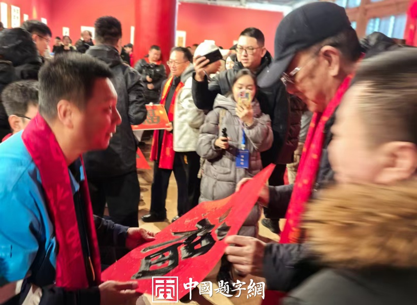 著名书法家卢中南参加中国书协“送万福进万家书法公益活动”插图2