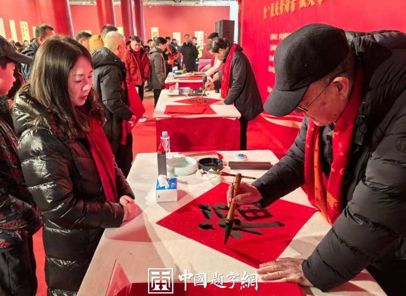 著名书法家卢中南参加中国书协“送万福进万家书法公益活动”