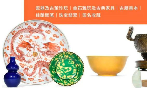 赶一场年味儿艺术大集：中国嘉德第62期线上拍卖会1月14日上线