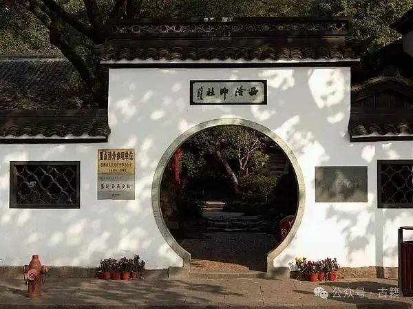 AI智能回答｜中国十大印社‌排名