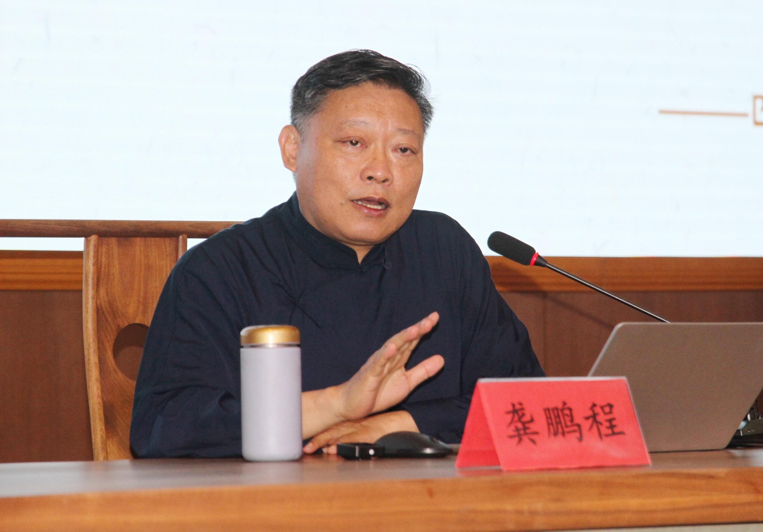 国学专家学者｜台湾佛光大学校长龚鹏程