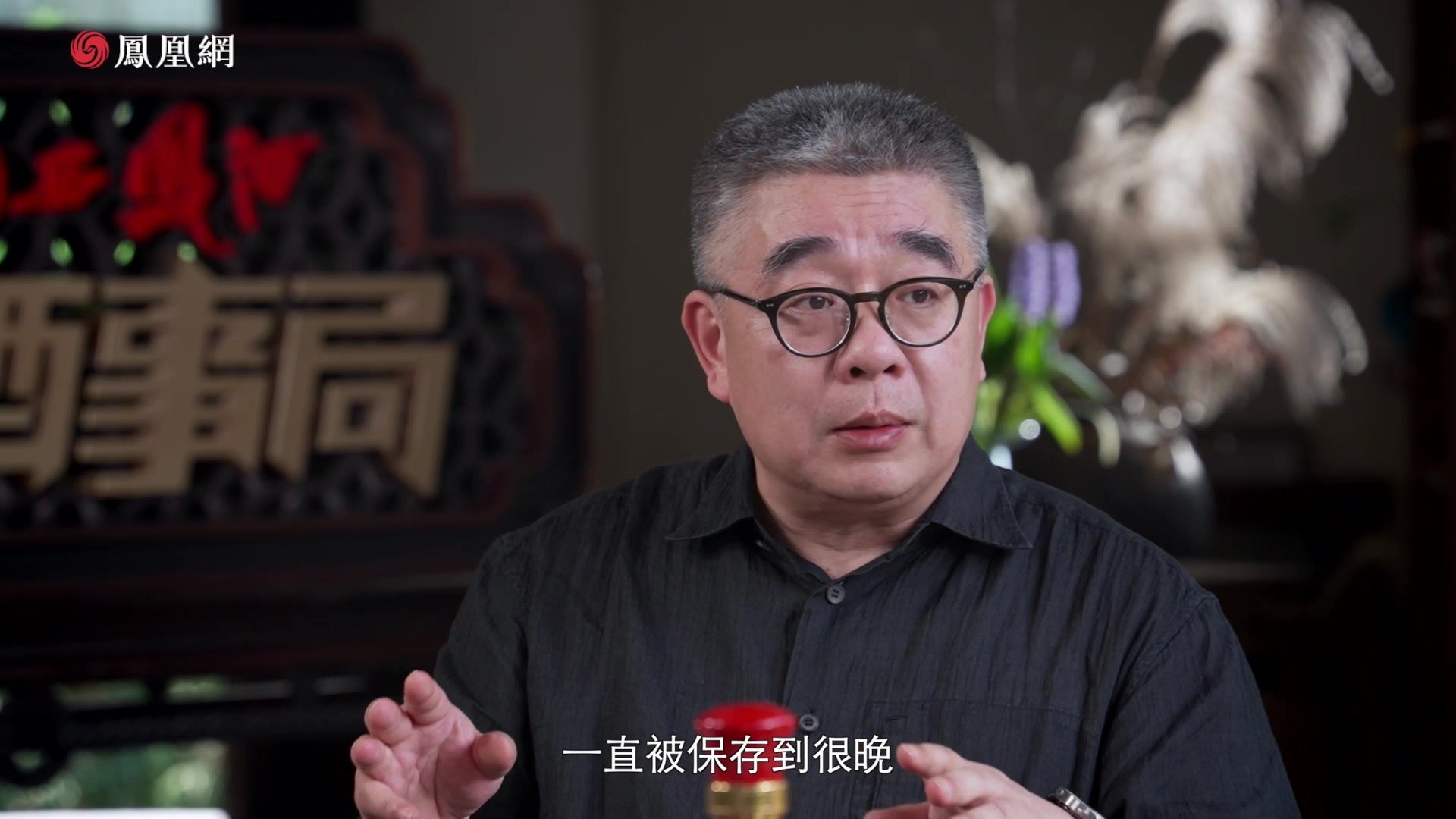 国学专家学者｜ 复旦大学历史学系教授钱文忠