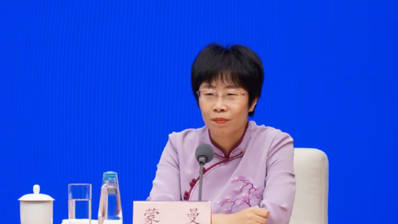 国学专家学者｜ 中央民族大学历史文化学院教授蒙曼