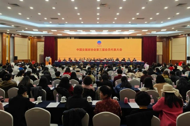 中国女画家协会第三届全国会员代表大会在京召开 徐涟当选新一届会长插图 中国女画家协会第三届全国会员代表大会在京召开 徐涟当选新一届会长插图