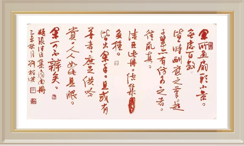 刘楣洪.中国书法家协会理事/北京书协副主席|作品定制插图1八斗苑 刘楣洪.中国书法家协会理事/北京书协副主席|作品定制插图1八斗苑