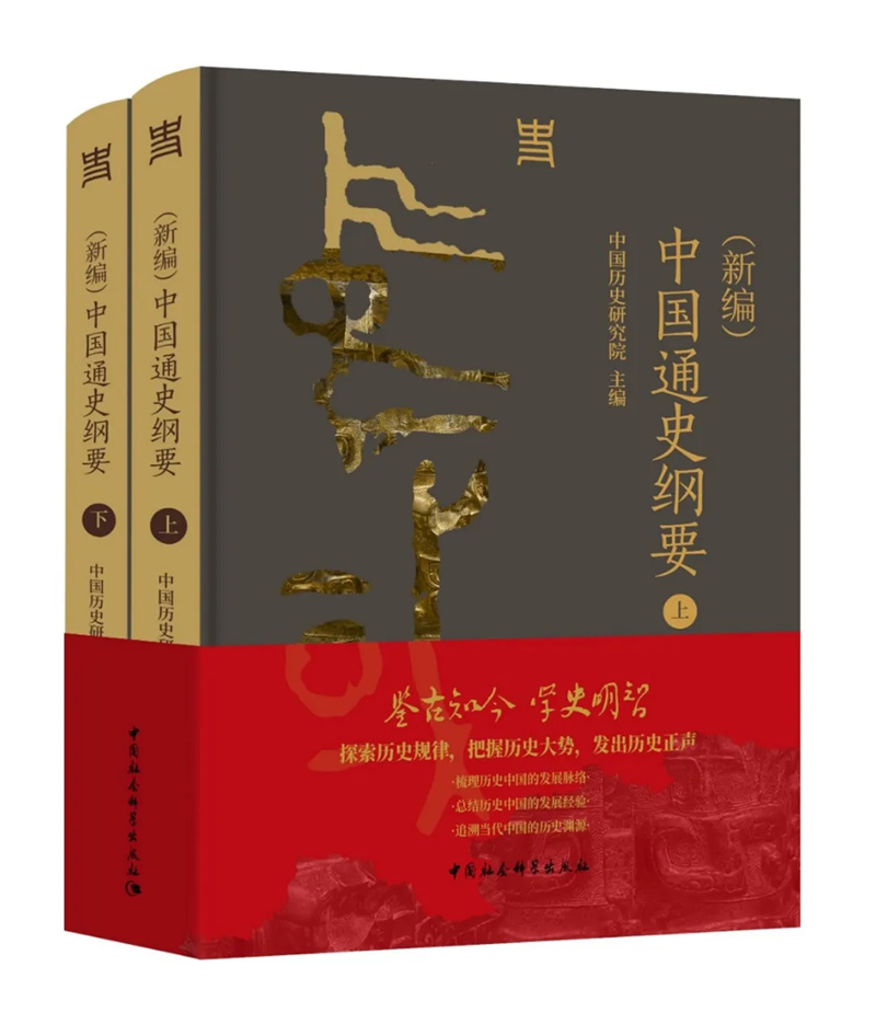 《中国新闻出版广电报》2024年度优秀畅销书排行榜总榜发布（50种）插图