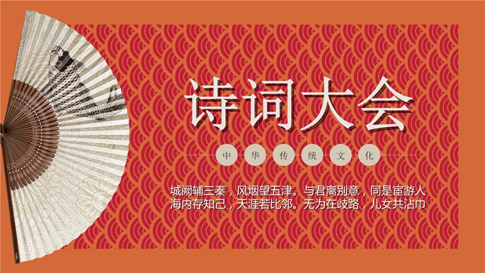 文明之旅｜ 中央电视台举办的弘扬传统文化的二十大电视栏目