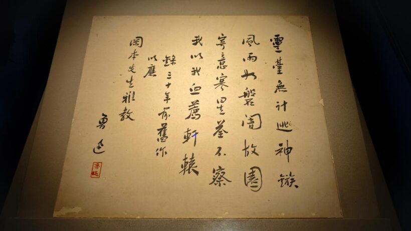 ‌中国十大国粹的起源与特色