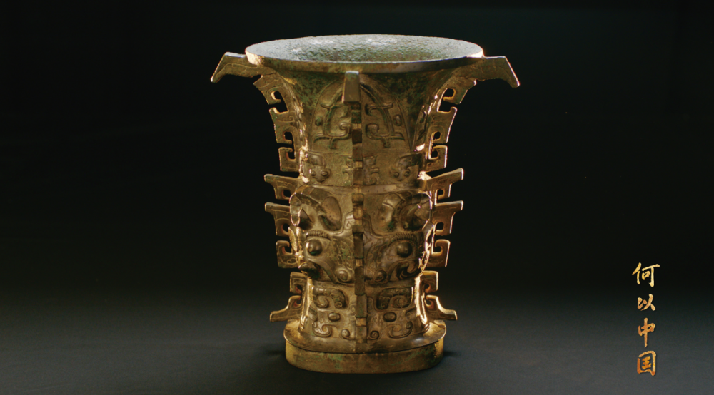 深入研究中华文明根脉 弘扬中华优秀传统文化