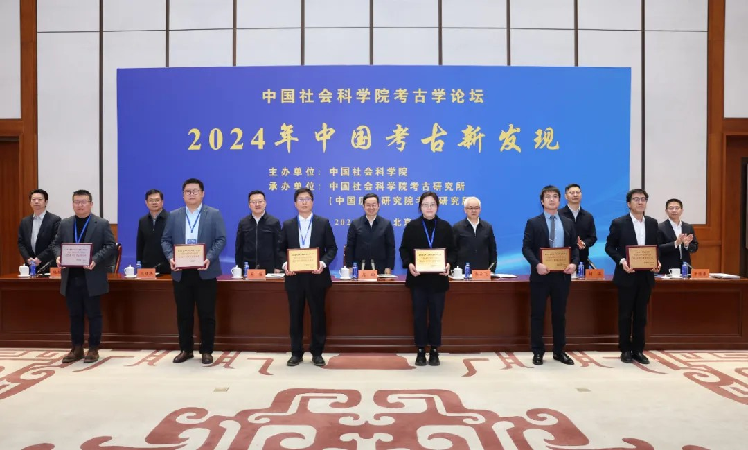 中国社会科学院公布“2024年中国考古新发现”