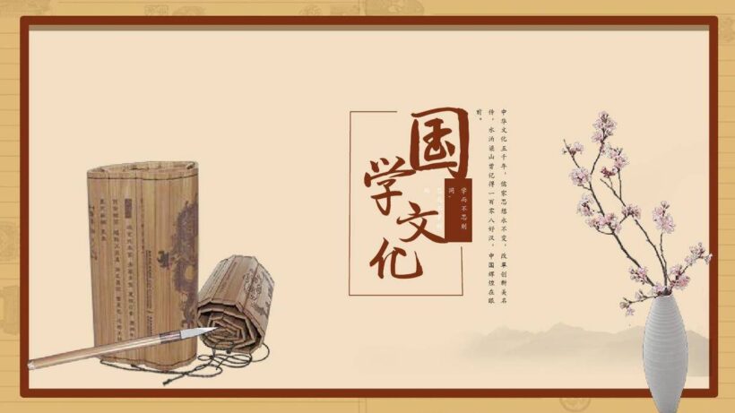 “国学”到底是什么？看完涨知识了