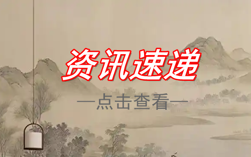 文旅部:全国群众自发组织的文艺团体超过47万个