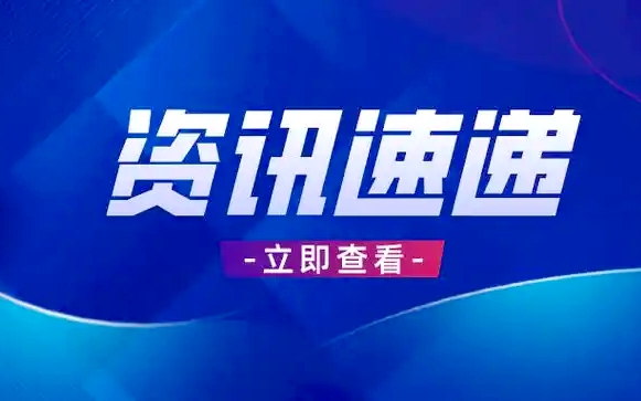 中国国家博物馆博士后科研工作站 2025年博士后招收简章