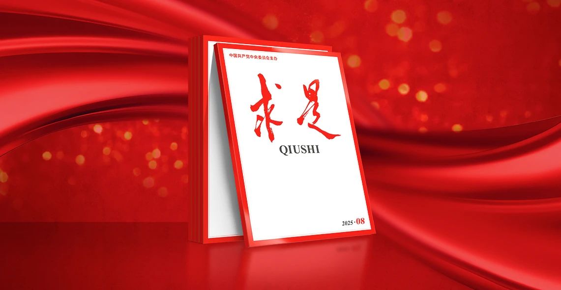 习近平：加快建设文化强国