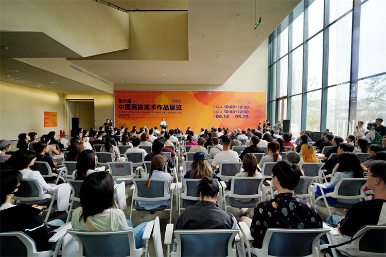 中国美术家协会｜第六届中国民族美术作品展览巡展在成都开幕