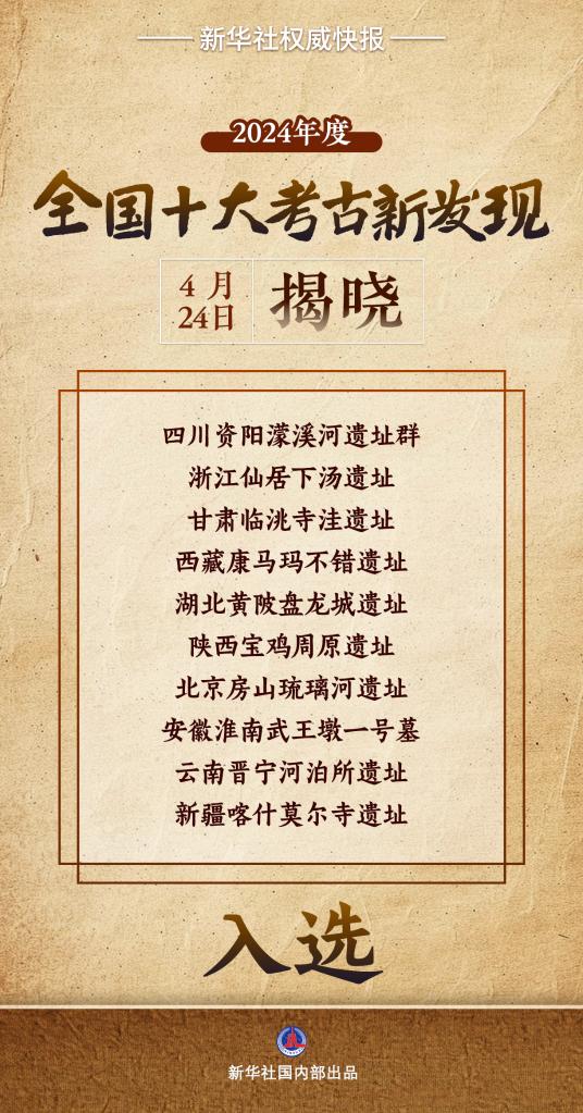 20250425a5a8110507a64f2bbed9ec23db66acd4_133c562c33ea4ef19c947d478cdba874